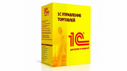 1С:Управление торговлей 8